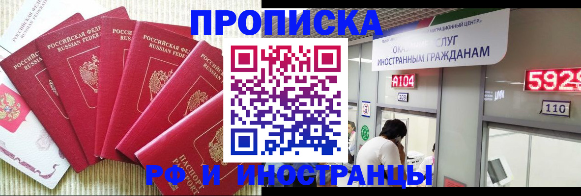 регистрация для дет. сада в Давлеканово