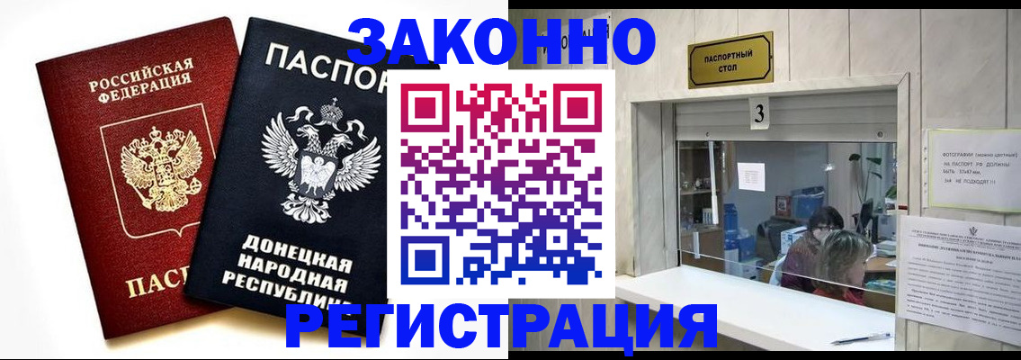 прописка поиск в Давлеканово